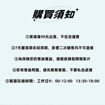 售後專用鏈接，非請勿拍！！！！！