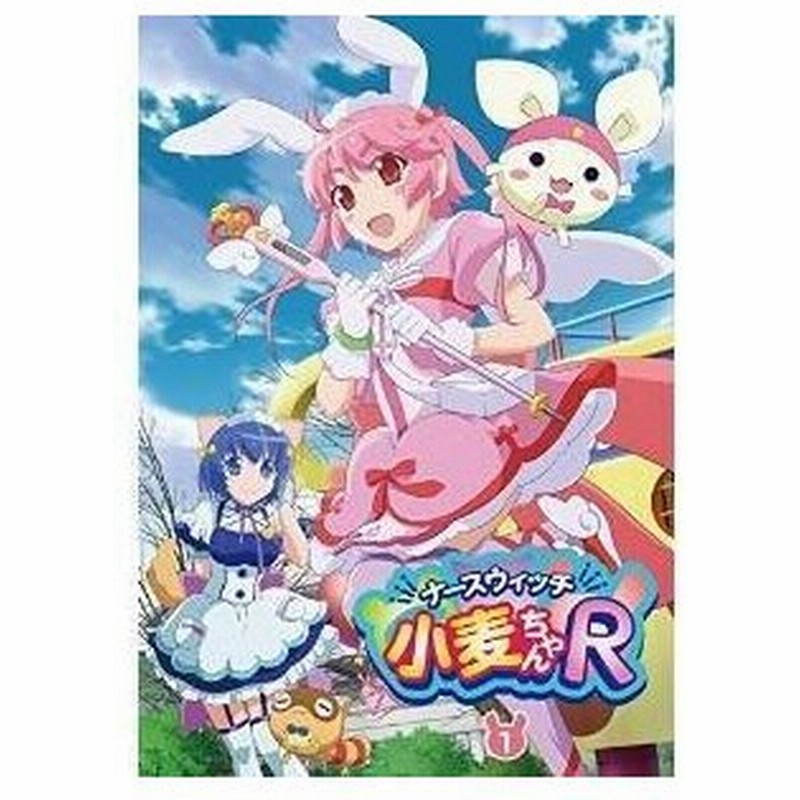 Dvd Tvアニメ ナースウィッチ小麦ちゃんr 1 Dvd Cd 通販 Lineポイント最大0 5 Get Lineショッピング