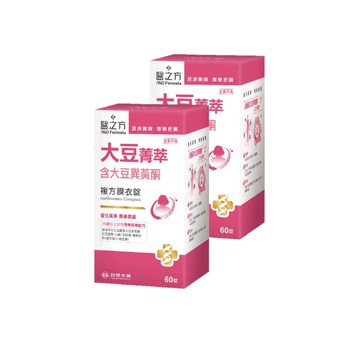 《醫之方》大豆菁萃複方膜衣錠60錠X2