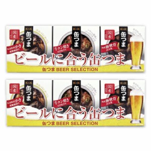 国分 KK 缶つま ビールに合う缶つま BEER SELECTION × 2箱