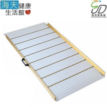 海夫健康生活館  通用無障礙 單片式 易移動 攜帶式 斜坡板(S-55)