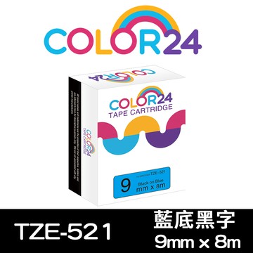 【Color24】for Brother TZ-521 / TZe-521 藍底黑字相容標籤帶(寬度9mm)