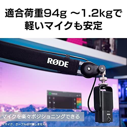 RODE Microphones ロードマイクロフォンズ PSA1プラス スタジオ用マイクブーム PSA1 