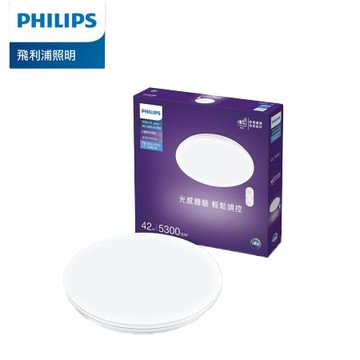 飛利浦PHILIPS悅歆LED調光調色吸頂燈42W 5300流明-雅緻版/PA011