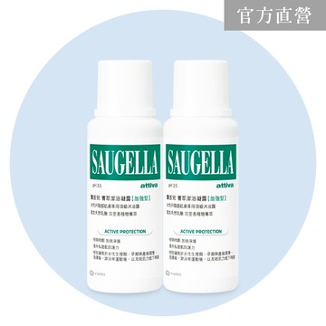 賽吉兒 菁萃潔浴凝露【加強型】250ml x2入組