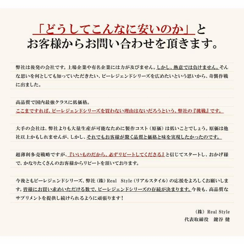 ビーレジェンド BCAA だってレモンだもん風味 1kg