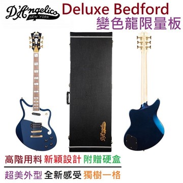 D Angelico DELUXE BEDFORD Chameleon LE 限量 電 吉他 變色龍