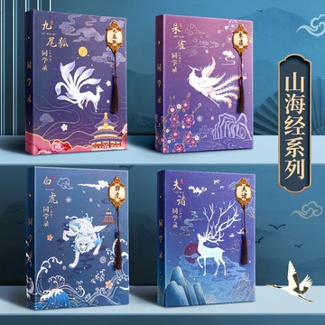 古風同學錄畢業成長紀念冊小學生六年級女孩男孩復古高檔初中高中創意留言冊通訊錄中國風活頁本精致小眾網紅