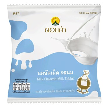 「現貨免運」泰國 皇家牛奶片(精裝版) 0g～ 不用問直接下單～泰國皇家牛奶片👍(原味)