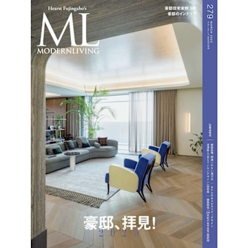 MODERN LIVING No.279 【日文版】_Readmoo 讀墨電子書