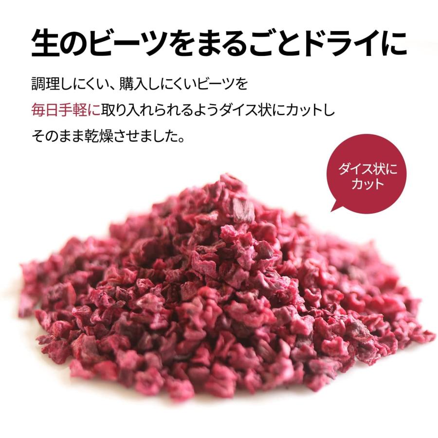 パールエース ビーツ ドライビーツチップ 25g×2袋セット 北海道産 農薬不使用 スーパーフード 送料無料