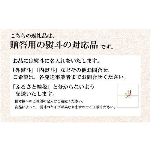 ふるさと納税 香川県 小豆島町 半生うどん 16個入（贈答用・熨斗つき）