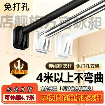 臺灣出貨🔥免打孔伸縮晾衣杆不鏽鋼浴簾杆窗簾杆學生宿舍免釘加粗加厚嗮被杆