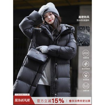 梅子熟了雪山95絨冬季黑色連帽羽絨服長款680+高蓬白鴨絨外套女