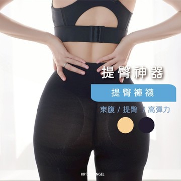 女生褲襪 提臀褲襪 束腹 提臀 高彈力 提臀神器 耐勾 高彈力 翹臀 台灣現貨 快速出貨 17047