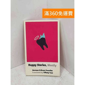 【雷根360免運】【送贈品】Happy Stories, Mostly #九成新【P-U3328】