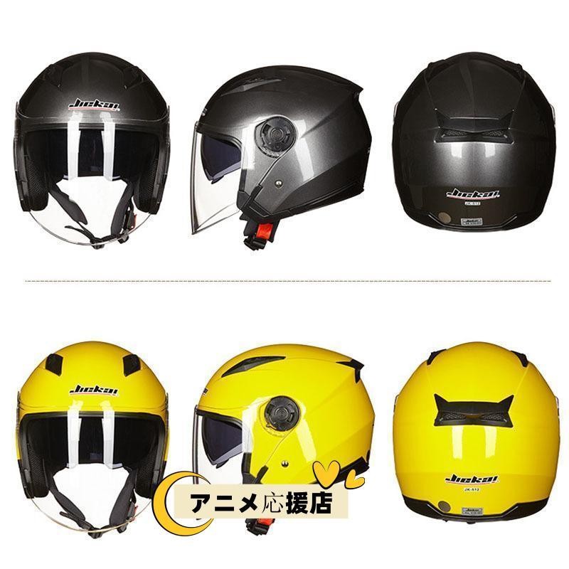ヘルメット ハーフヘルメット ダブルシールド 半帽 #日焼け止め#M5 ...