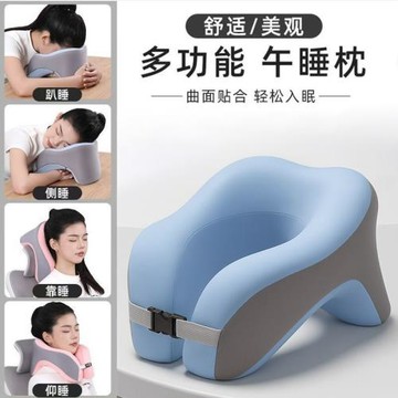 午睡枕趴睡枕辦公室靠枕午睡學生u型午休枕頭午覺趴趴枕睡眠