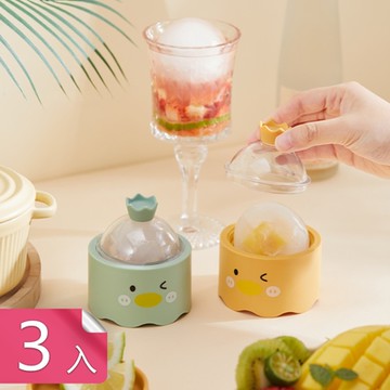 【荷生活】萌萌鴨快速脫膜雙材質矽膠冰球模具 果汁冰球製冰盒-3入