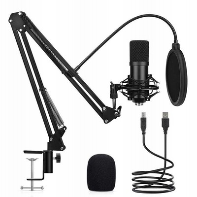 DEARING コンデンサーマイク USBマイクセット PC用 卓上マイク マイクスタンド スタジオマイク スタンドアームセット 集音 録音