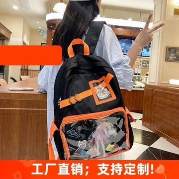 新款痛包大容量日常男女學院風雙肩學生上課電腦旅游透明娃包書包