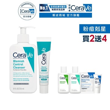 CeraVe適樂膚 淨膚白泥抗粉痘潔面露+多重酸煥膚修護精華 期間限定特談組 改善粉痘 官方旗艦店