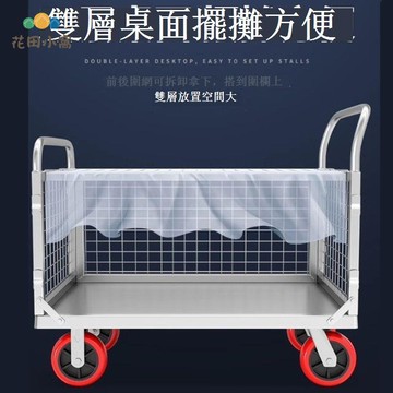 免運 手推車 圍欄推車 折疊推車 圍欄車折疊拖車擺攤促銷加厚戶外便攜家用推貨車移動多功能手推車 可開發票 全館八折 工廠現貨直銷 新品特價 h9023