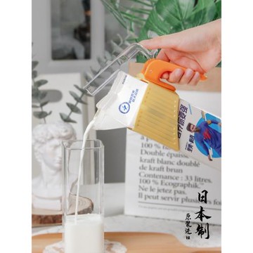 日本進口貝印盒裝牛奶封口夾子手提器大瓶果汁盒提手防溢牛奶杯托