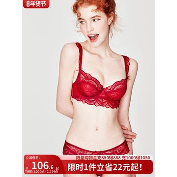 好奇小姐性感蕾絲內衣女薄款聚攏大胸顯小法式文胸套裝2021爆款