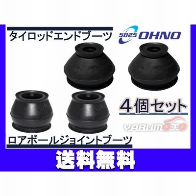 ■エスティマ AHR10W  タイロッドエンドブーツ ロアボールジョイントブーツ 各2個  4個セット 送料無料
