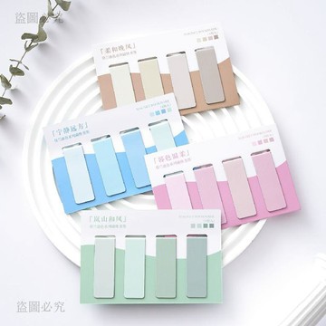 優惠精選💫簡約ins風磁性書簽 莫蘭迪色係列 純色拚色書簽閱讀標記軟磁書簽 磁鐵書夾 書籤 磁鐵 書本夾頁 簡約 純色3