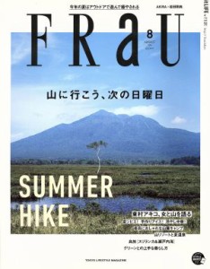  ＦＲａＵ(２０１６年８月号) 月刊誌／講談社