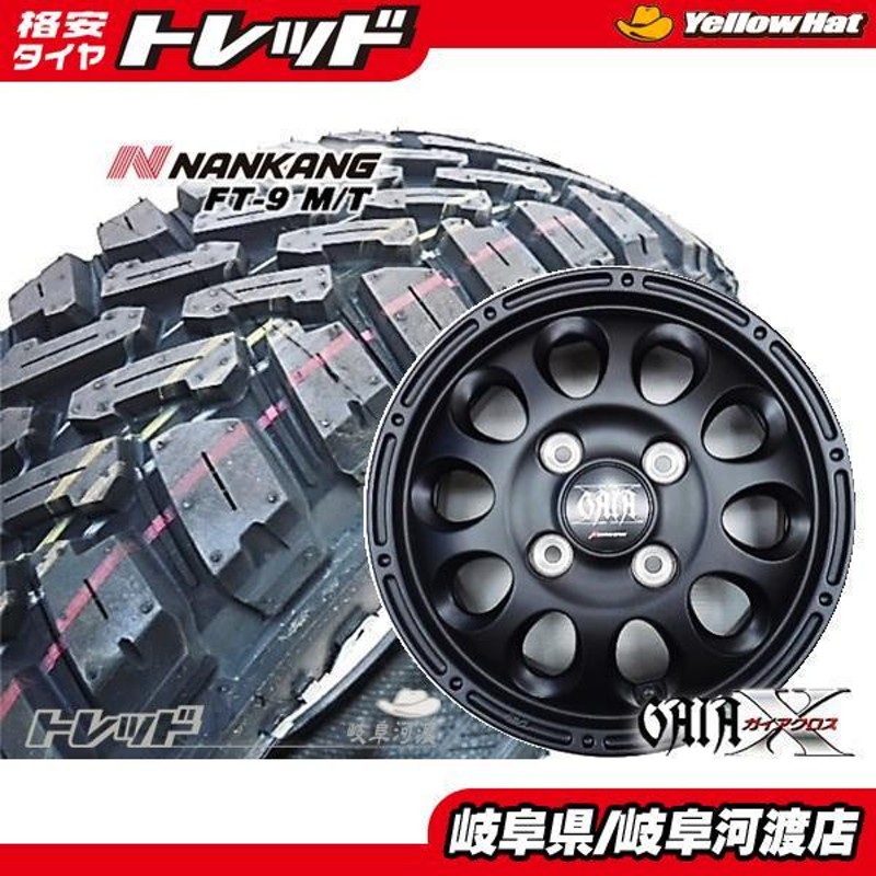 12インチ 軽トラ 軽バン 新品 サマータイヤホイール GAIAX ガイアクロス 4J ナンカン FT-9 M/T 145/80R12 80/78N  組込済 4本SET | LINEブランドカタログ