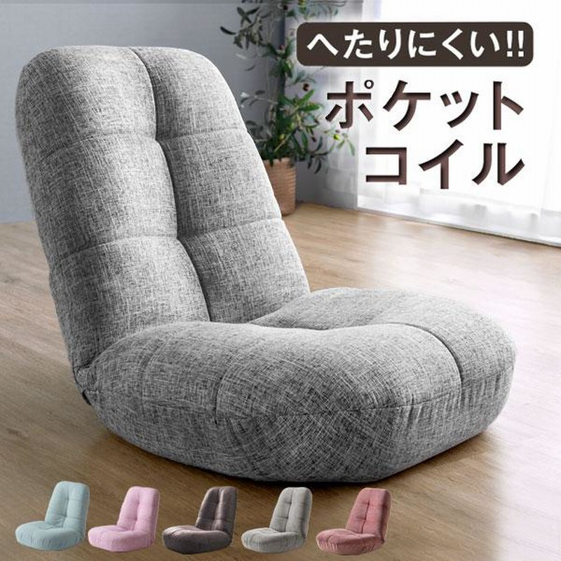 UNISEX S/M リクライニングソファー/座椅子 〔1人掛け用 グレー〕 幅77cm ファブリック スチール ウレタン 完成品 〔リビング〕〔〕 38-6674.フェンダーエンブレム、デラックス ペア