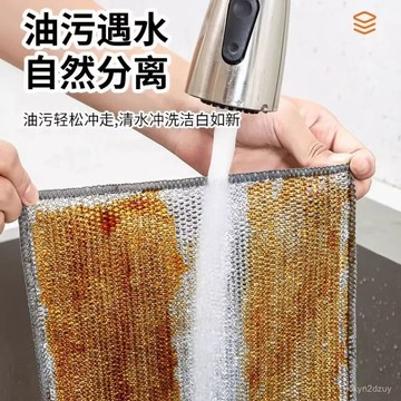 高效銀絲清潔洗碗布家用易清洗網格抹布雙麵鋼絲竈臺速乾除垢優選