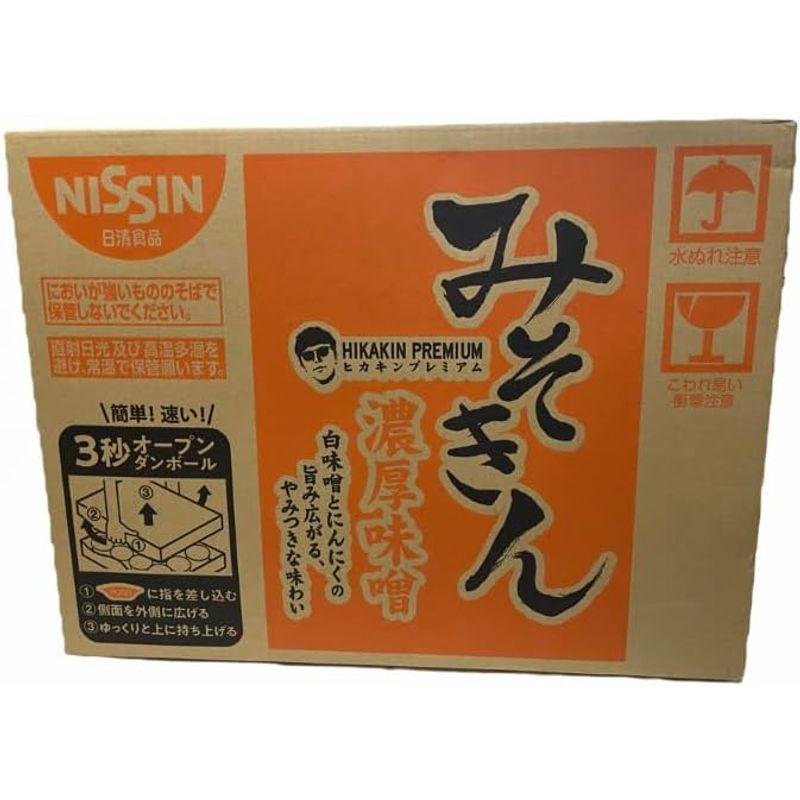 みそきん ヒカキンラーメン プレミアム hikakin 日清 濃厚味噌ラーメン1箱 12個 未開封品