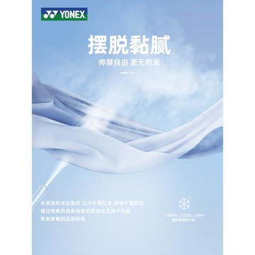 尤尼克斯羽毛球服男女款短袖運動短褲套裝yy2025上衣速干短裙新款