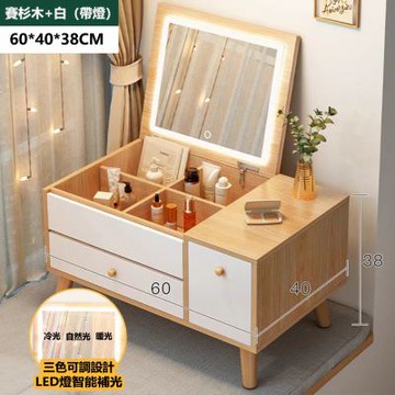 E家工廠 60公分梳妝台 化妝桌 197-KC（賽杉木色）