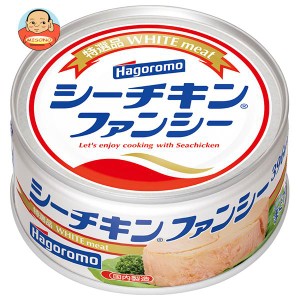 はごろもフーズ シーチキン ファンシー 140g缶×24個入×(2ケース)｜ 送料無料