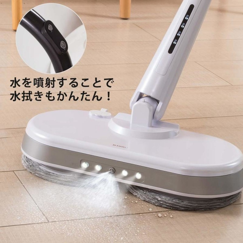 CLEAN コードレス回転モップクリーナー 自動洗浄機能 電動モップ Amazon｜CLEANHOME コードレス回転モップクリーナー 自動洗浄
