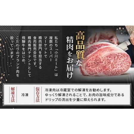 ふるさと納税 飛騨牛Ａ5 赤身肉 焼肉用 1kg（500g×2パック） モモ 又は カタ 肉 ｜国産 肉 牛肉 焼肉 和牛 黒毛和牛 赤身 グルメ A5等級 お.. 岐阜県大野町