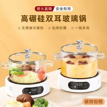 高硼硅玻璃鍋湯煲電陶爐雙耳燉鍋煮紅酒鍋電磁爐耐熱耐高溫湯鍋