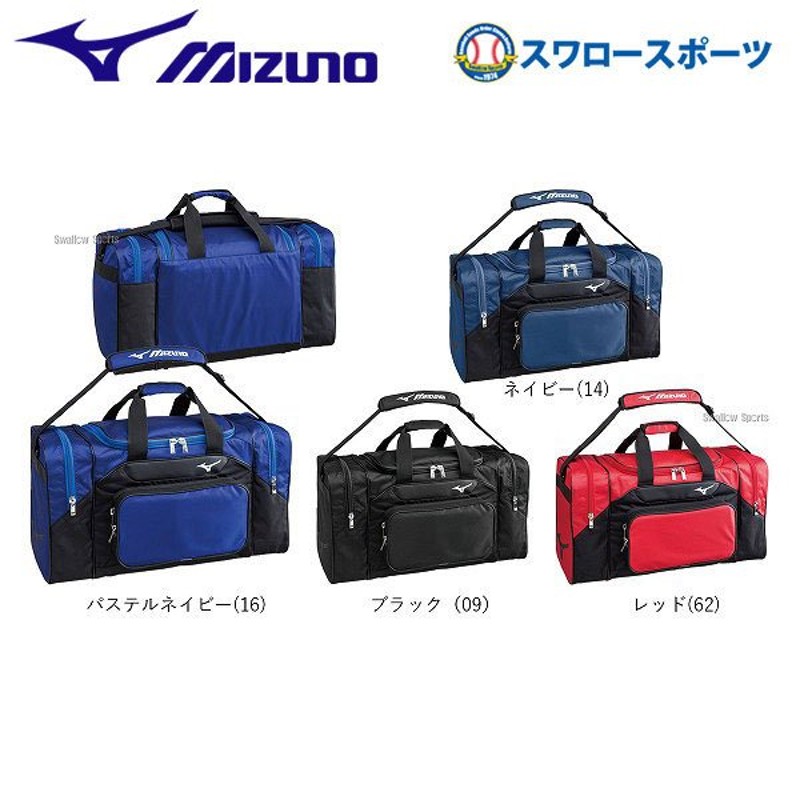 野球 ミズノ MIZUNO バッグ バック チームバッグL 1FJD6027 Mizuno 遠征バッグ 野球部 野球用品 スワロースポーツ 通販  LINEポイント最大0.5%GET | LINEショッピング