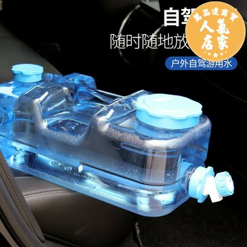 戶外水桶 戶外純凈水桶加厚車載儲水用帶龍頭礦泉水空桶家用大容量蓄水飲用
