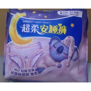 好自在熊抱系列超柔安睡褲-均碼4片