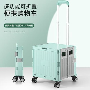 家用拉車戶外野營春游便攜輕便可折疊小推車擺地攤取快遞拉貨工廠