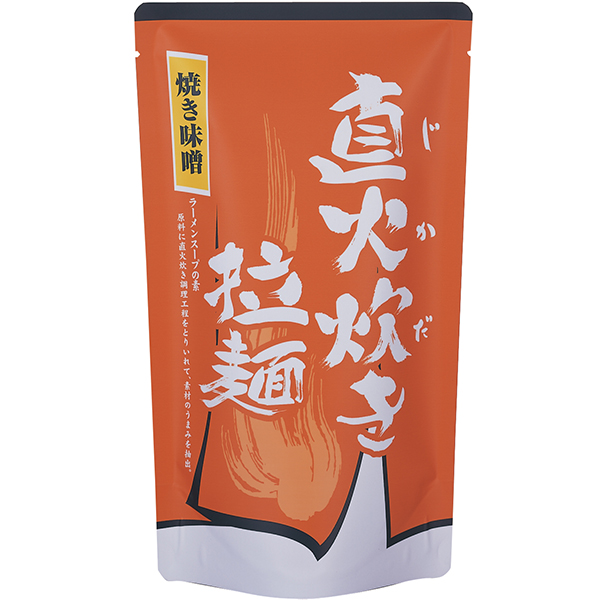 直火炊き焼き味噌ラーメン 1KG (富士食品工業株式会社 ラーメンスープ 味噌)