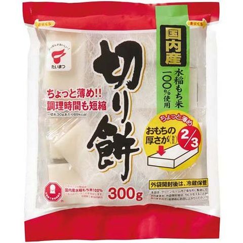 たいまつ 切り餅 ちょっと薄め （３００ｇ）