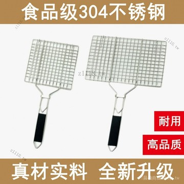 🎇可開發票✨304不銹鋼烤魚夾子燒烤網夾闆加厚燒烤網格夾網燒烤工具全套商用#免運