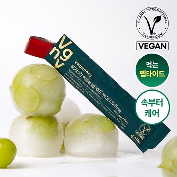 Veganery by d'Alba Plant Peptide Booster 3270mg 7 Sticks (7-day supply)